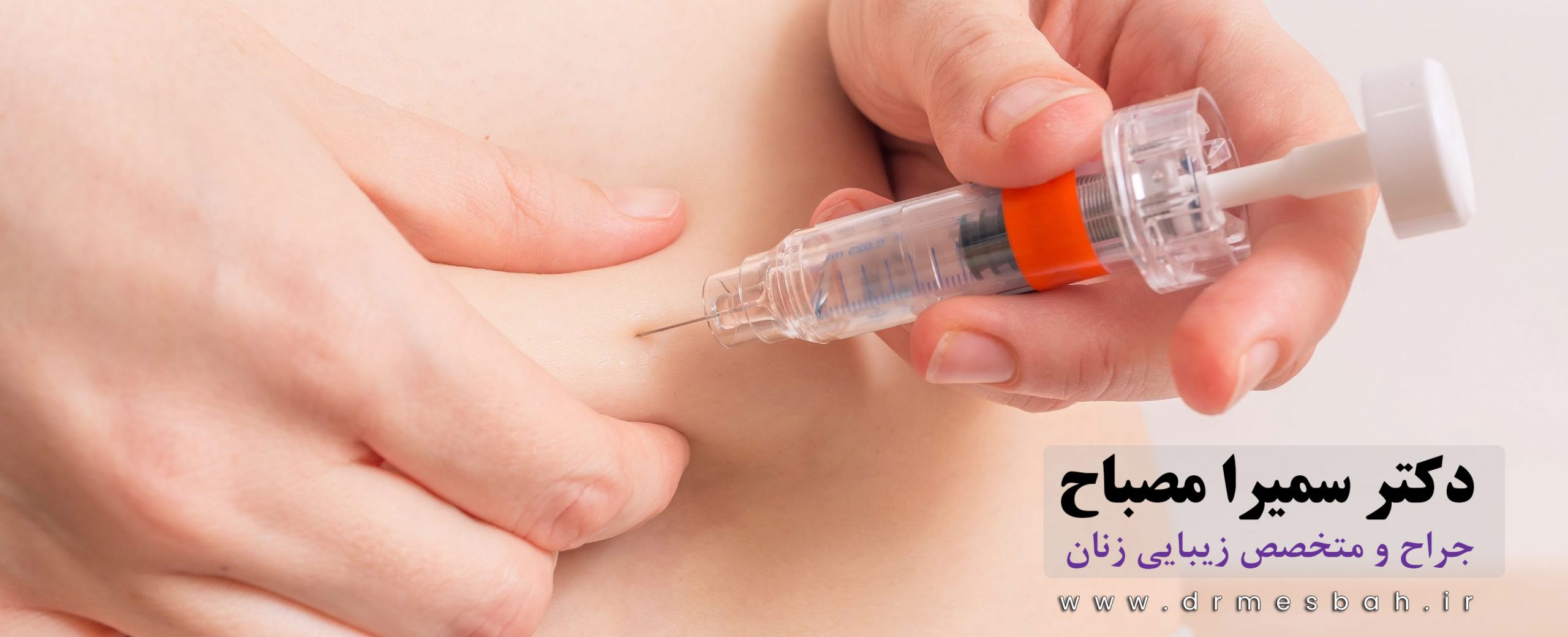 تزریق ژل به ناحیه تناسلی 4 تزریق ژل به واژن